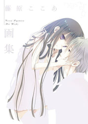 Fujiwara Cocoa Official Artbook JP Inu x Boku ss Dear Ookami San