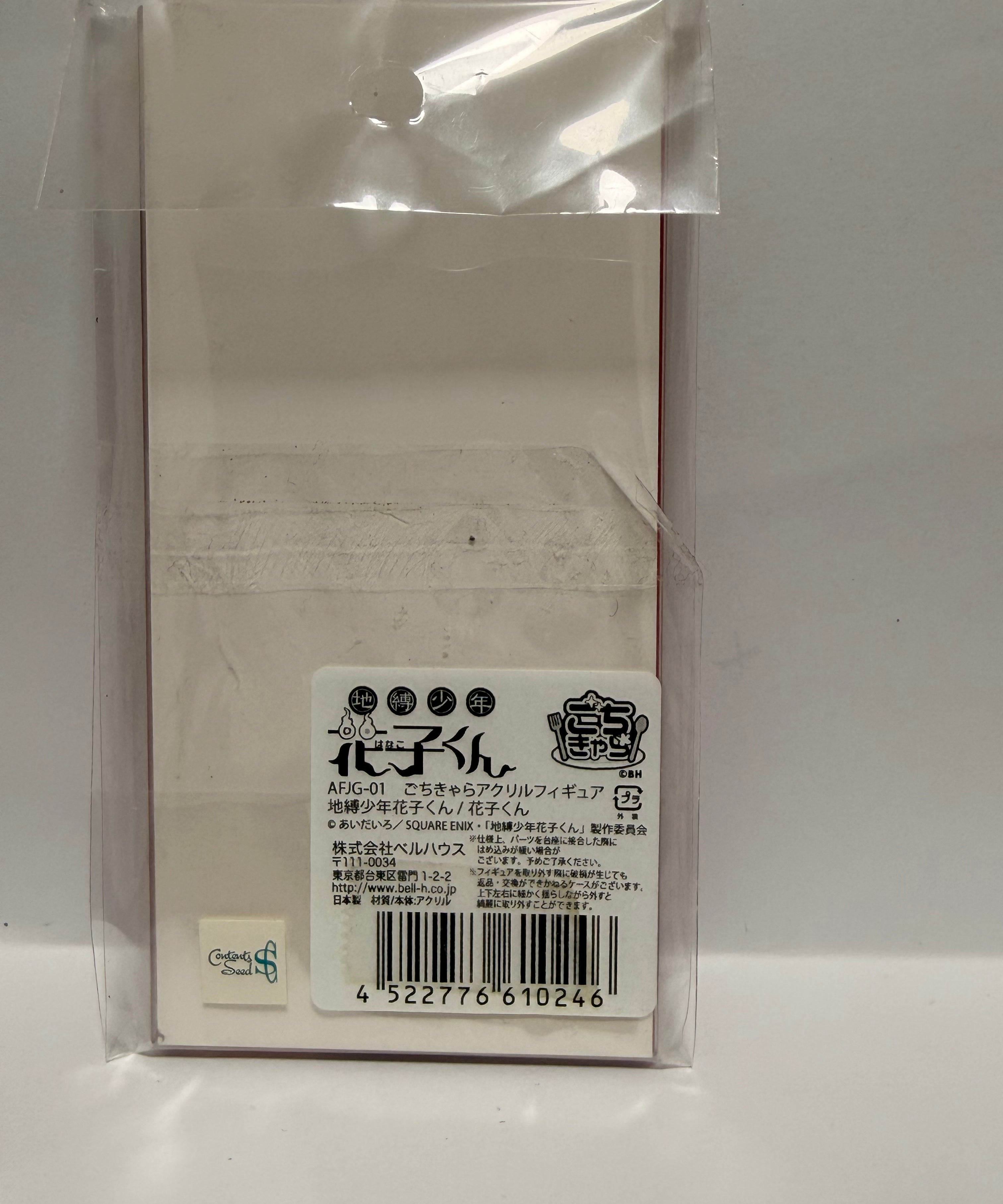 AC8C1DDE-3557-441D-8122-4C9A08AE66C3.jpg