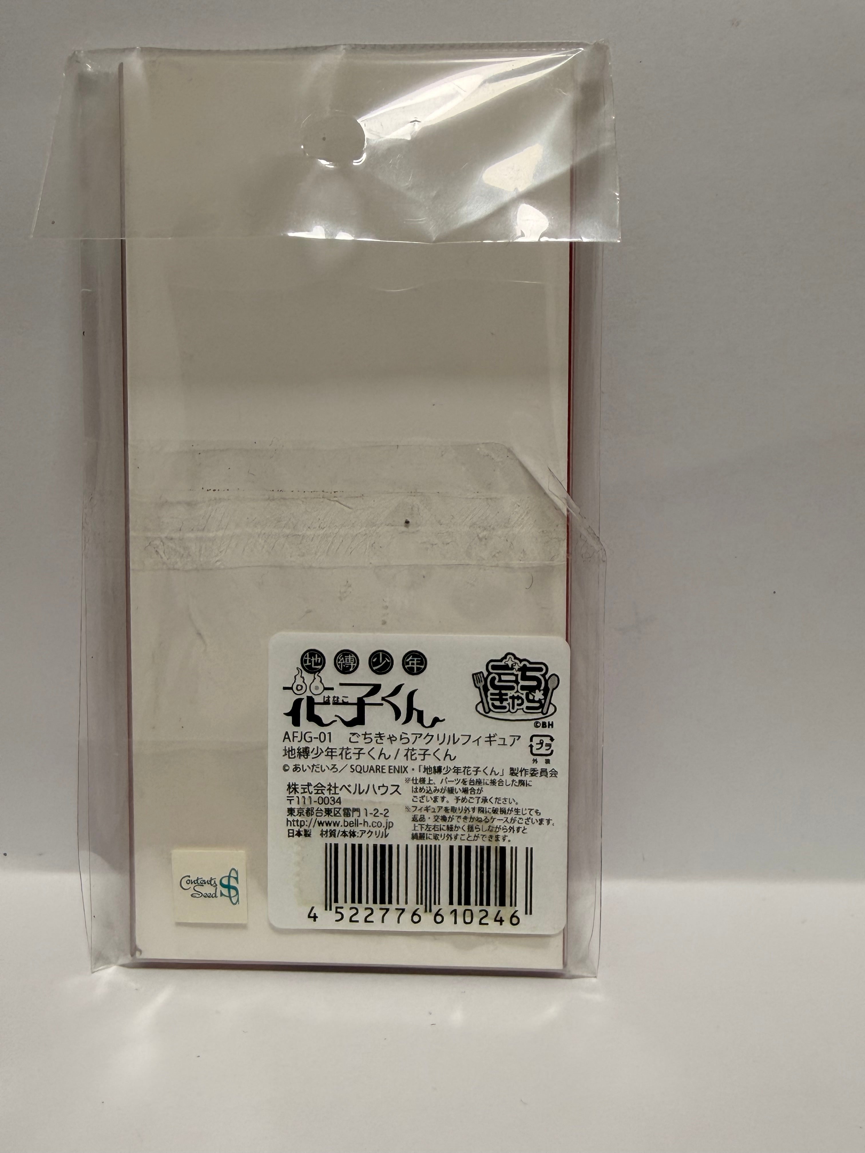 Toilet Bound Hanako Kun Official Acrylic Stand