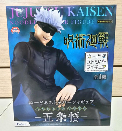 Jujutsu Kaisen: Gojo Noodle Stopper figure by Furyu
