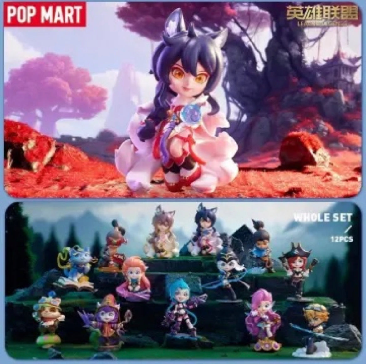 Leage Of Legends: Classic Characters Blind Box Figures by Pop Mart