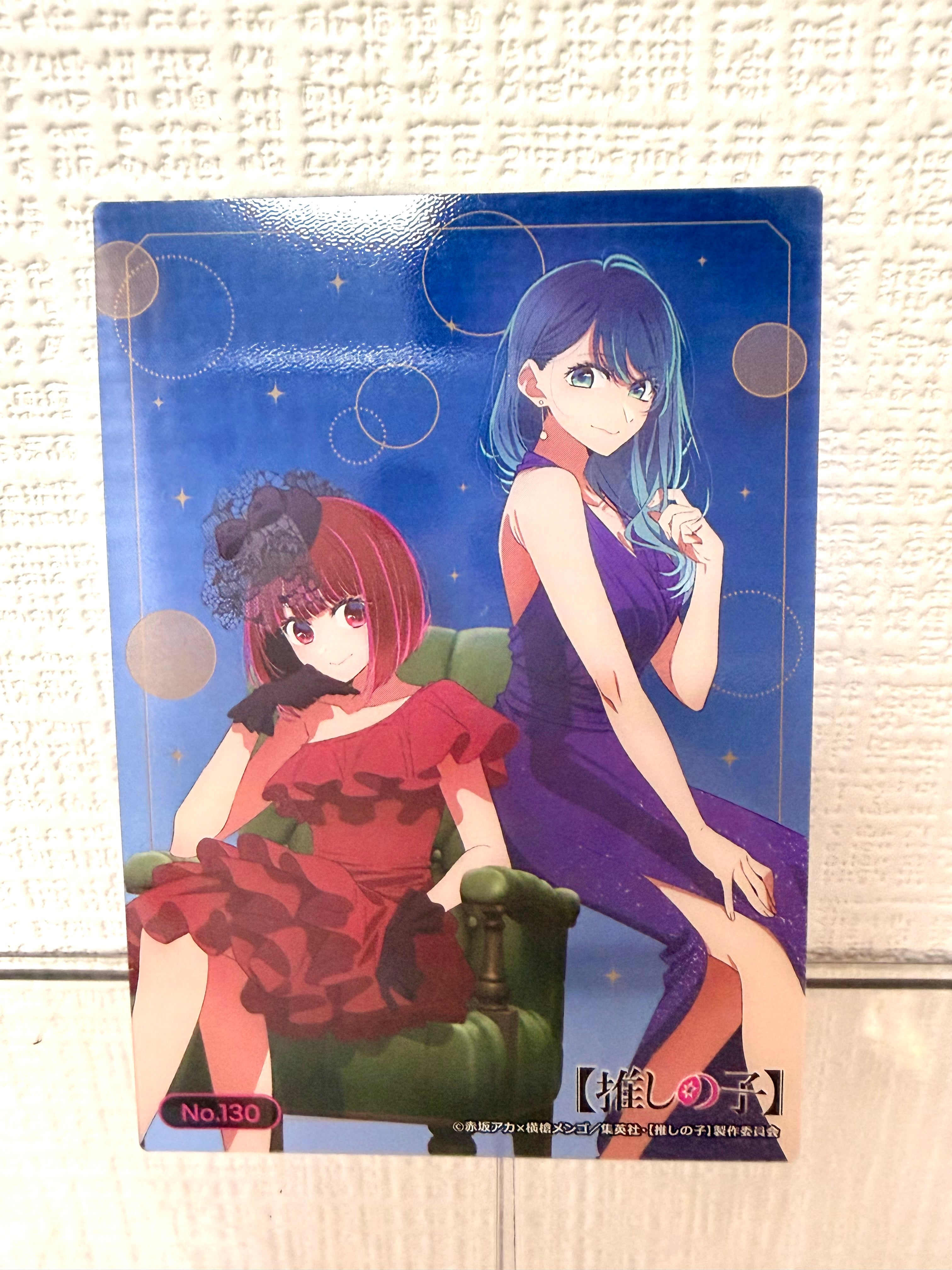 Oshi No Ko Akane and Kana Official Collector Card JP 263128