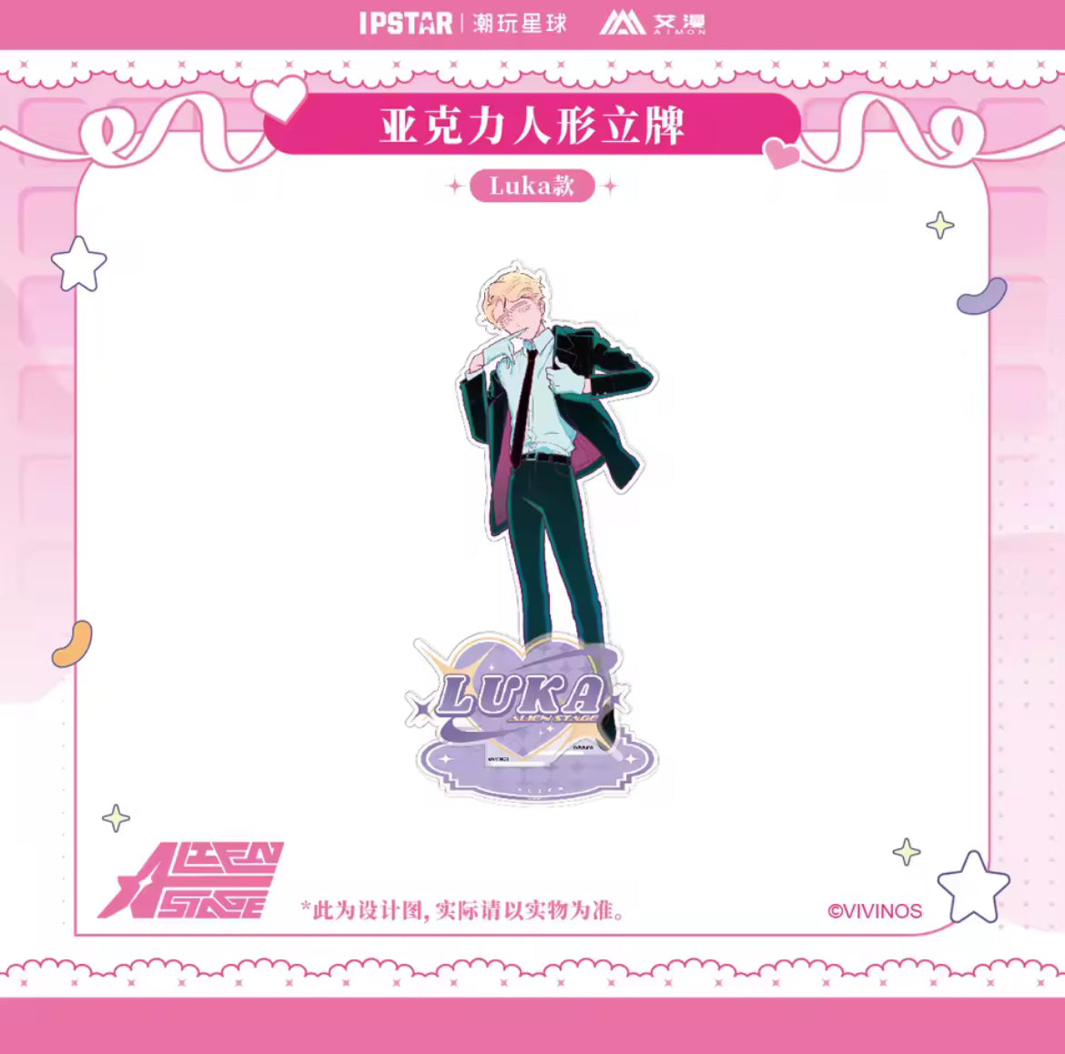 Alien Stage Cafe Themed Acrylic Stands Mizi Sua Ivan Till Hyuna Luka