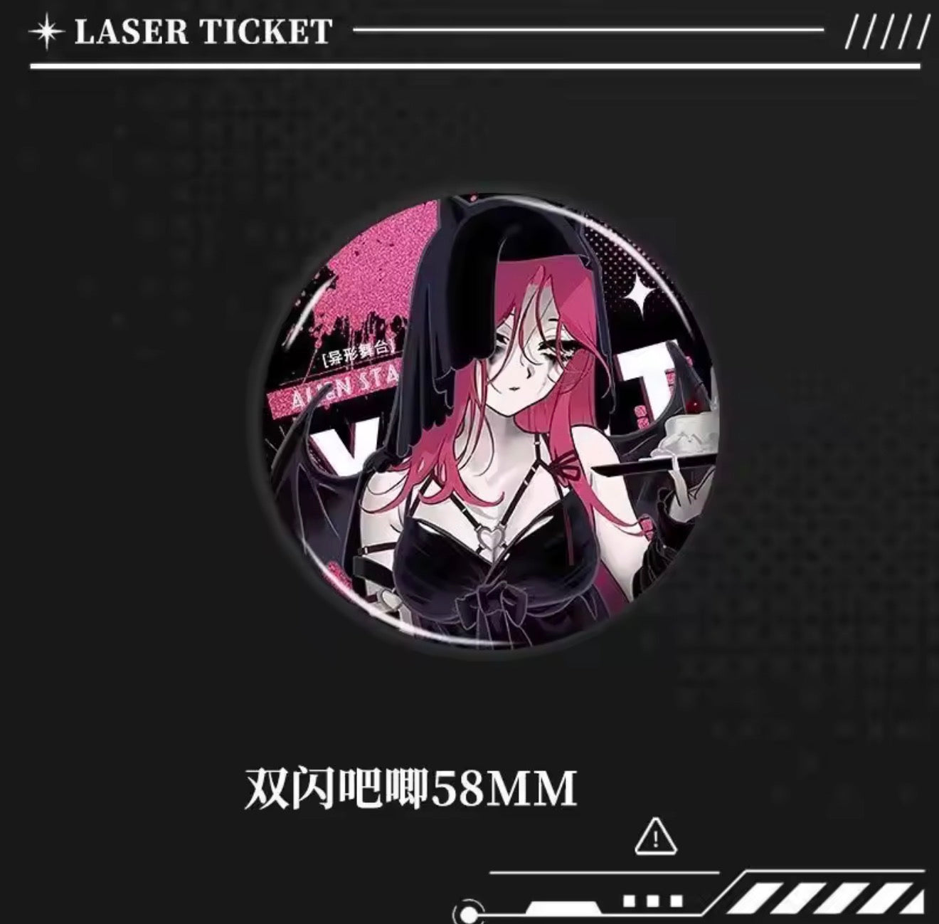 Alien Stage x March Monster Fanmade Mizi Holographic Pin