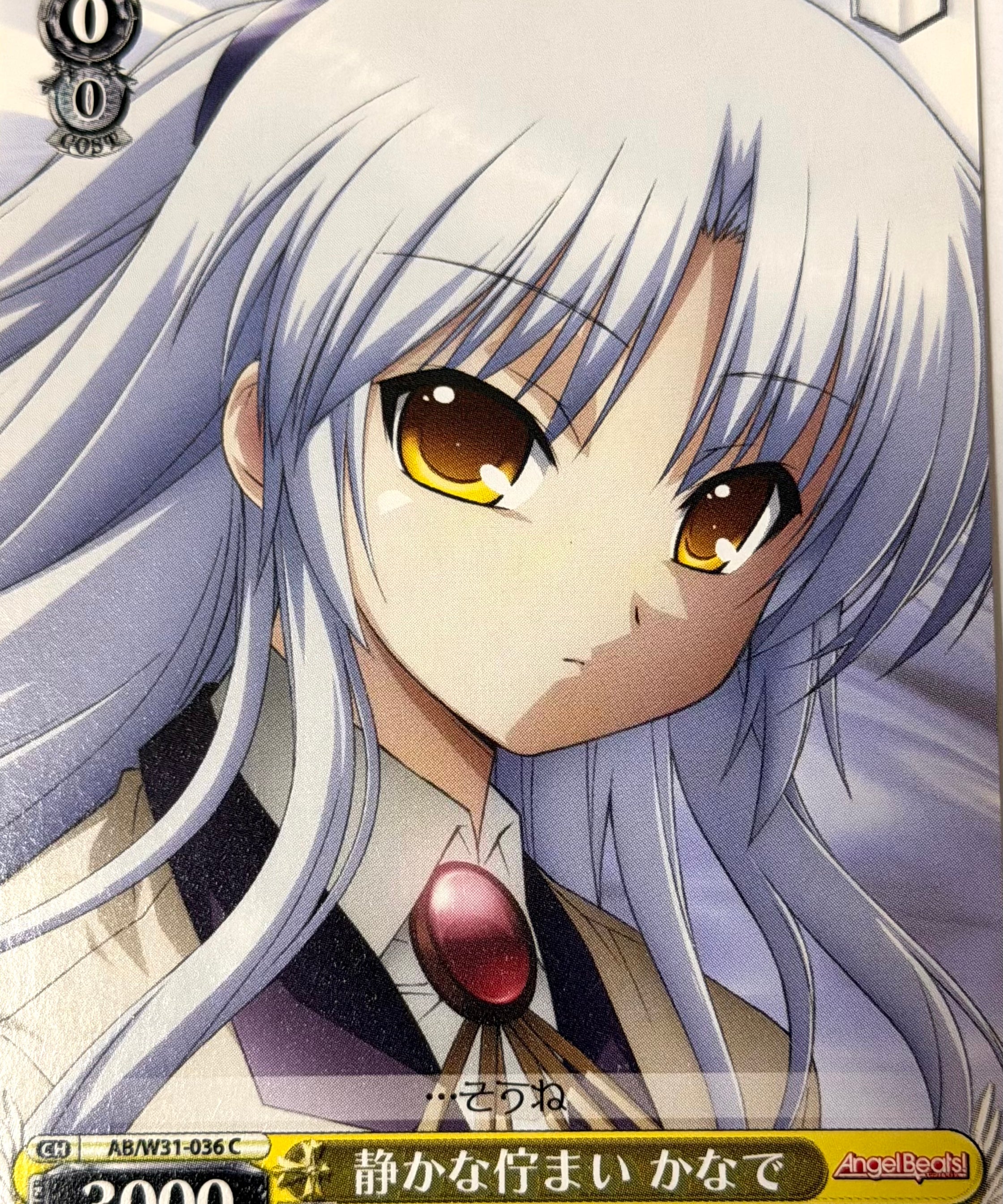 Angel_Beats_Card1.heic