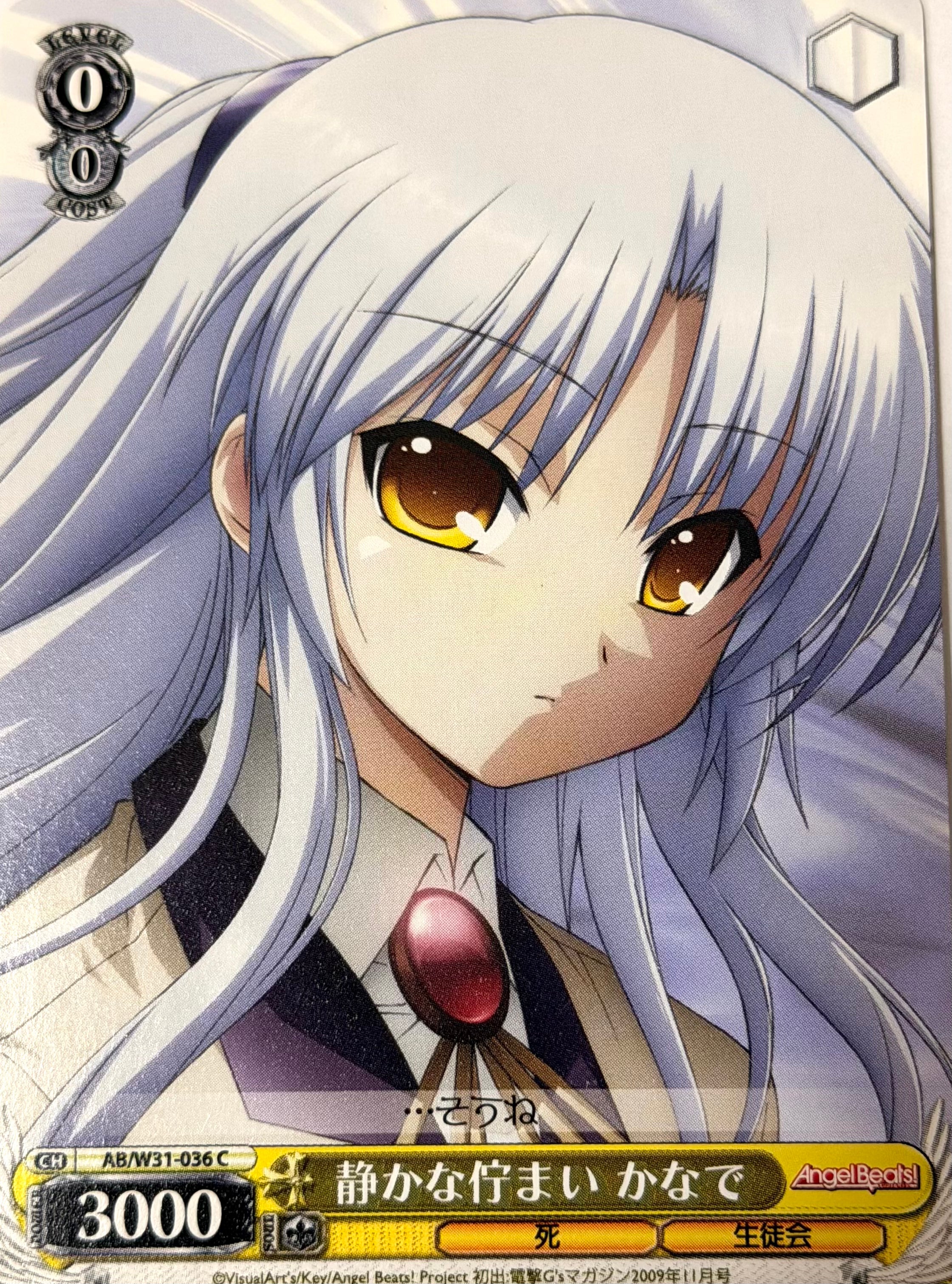 Angel Beats Official Collector Card 1 Kanade