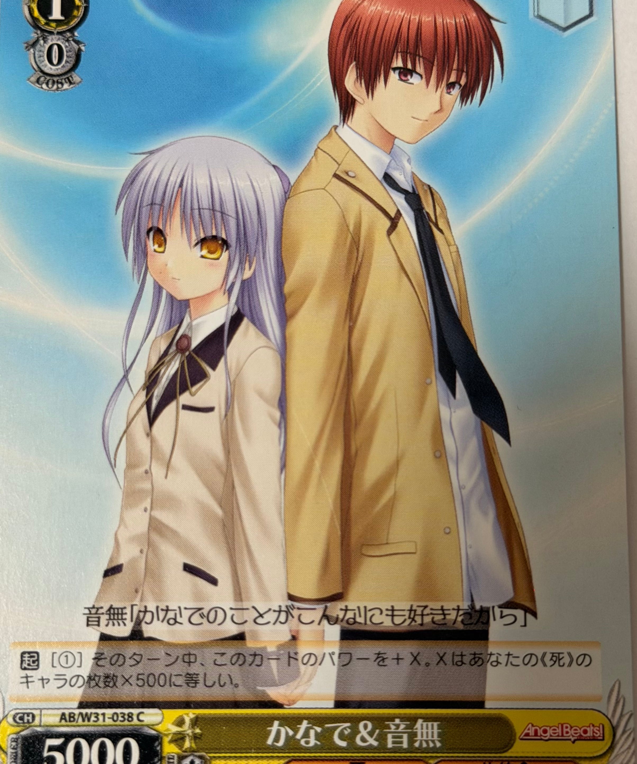 Angel_Beats_Card3.heic