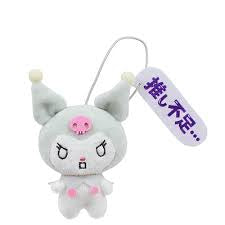 Sanrio Kuromi Grey Oshini Tokimeku Plush Mascot Charm JP Exclusive Rare