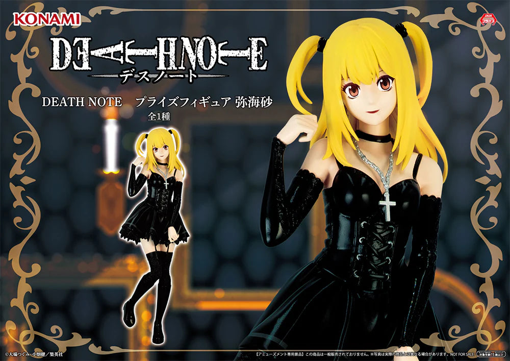 Death Note Misa Amane Figure by Konami 2026