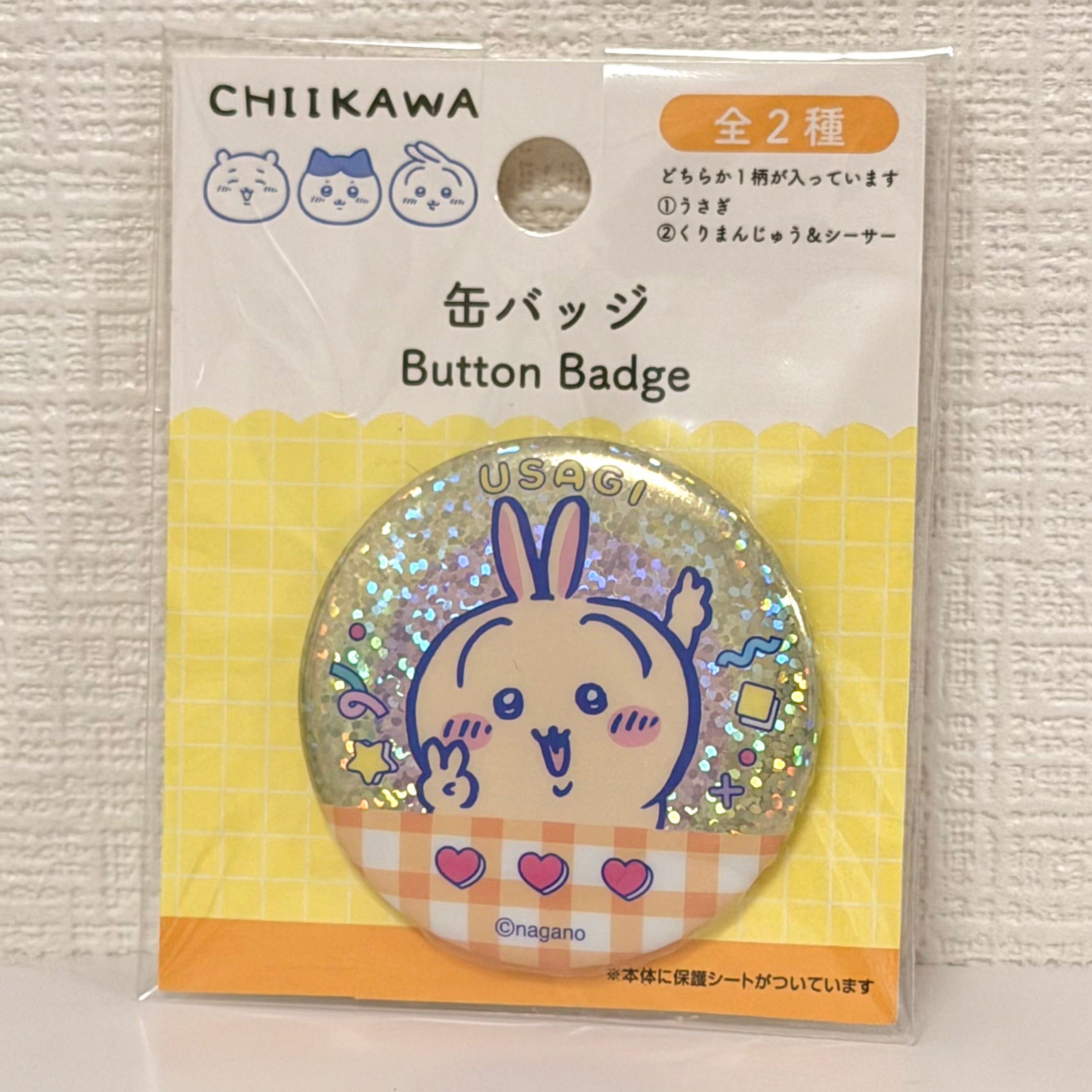 Chiikawa Usagi Official Collector Pin 263133