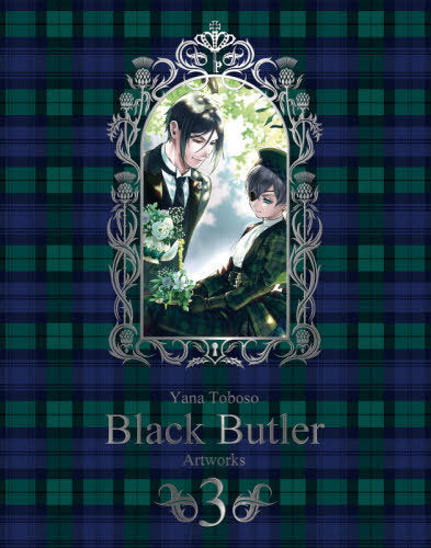 Black Butler Artworks Vol.3 by Yana Toboso