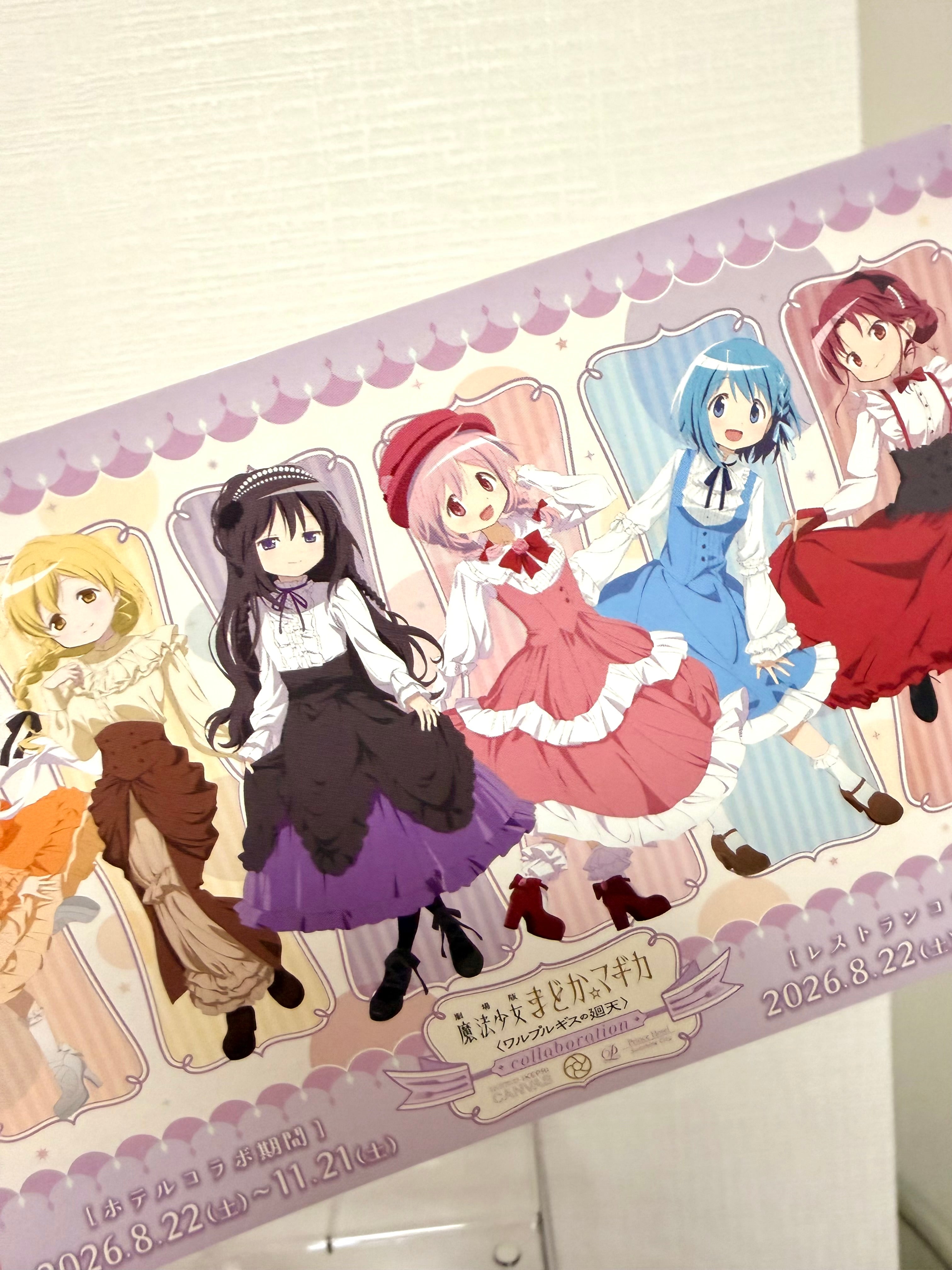 Puella Magi Madoka Magica  Official Collector Postcard JP