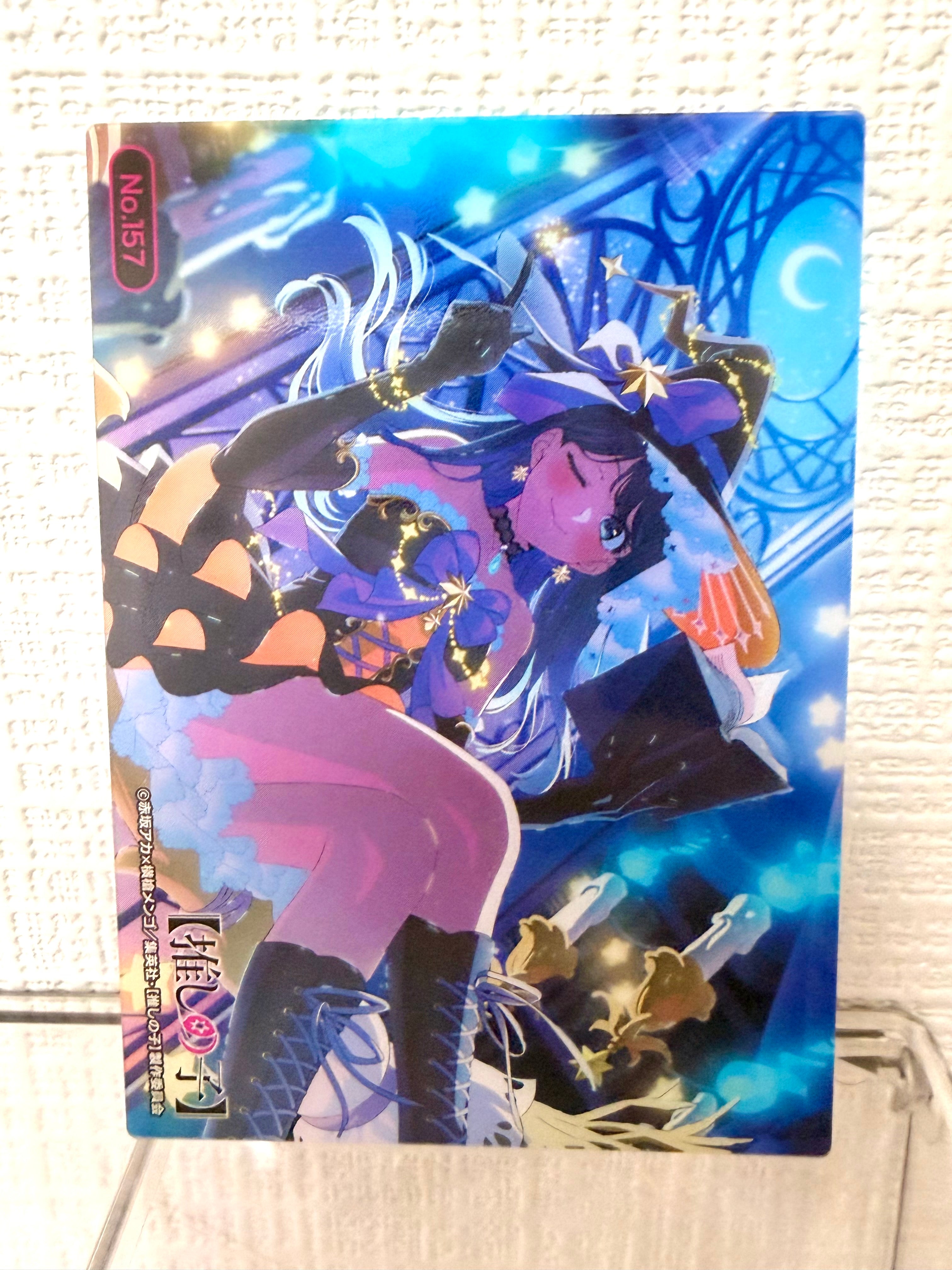 Oshi No Ko Akane  Official Collector Card JP 263129