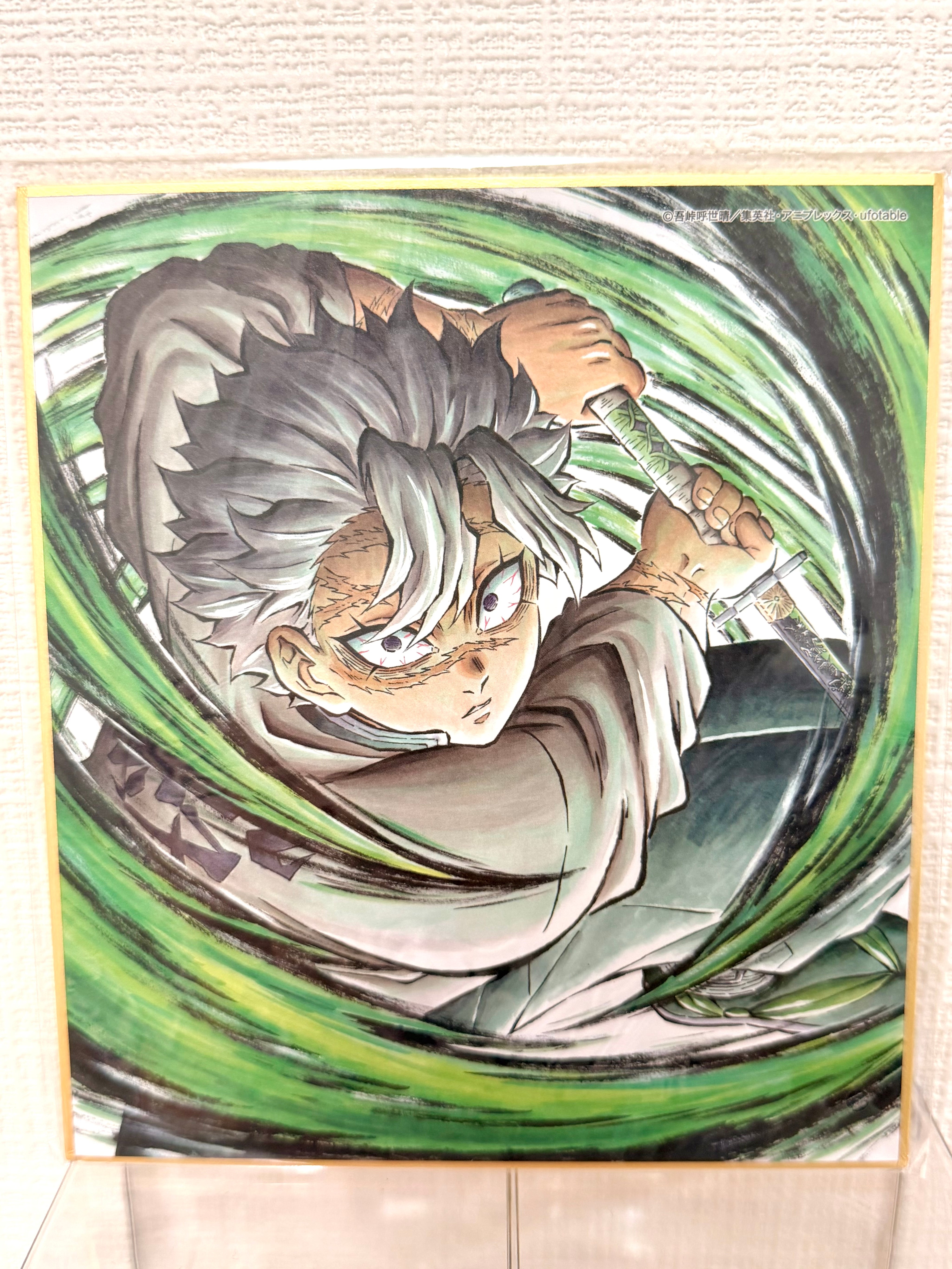 Demon Slayer Sanemi Official Collector Shikishi Board JP