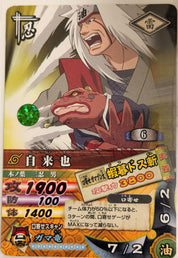 Naruto Official Collector Cards JP