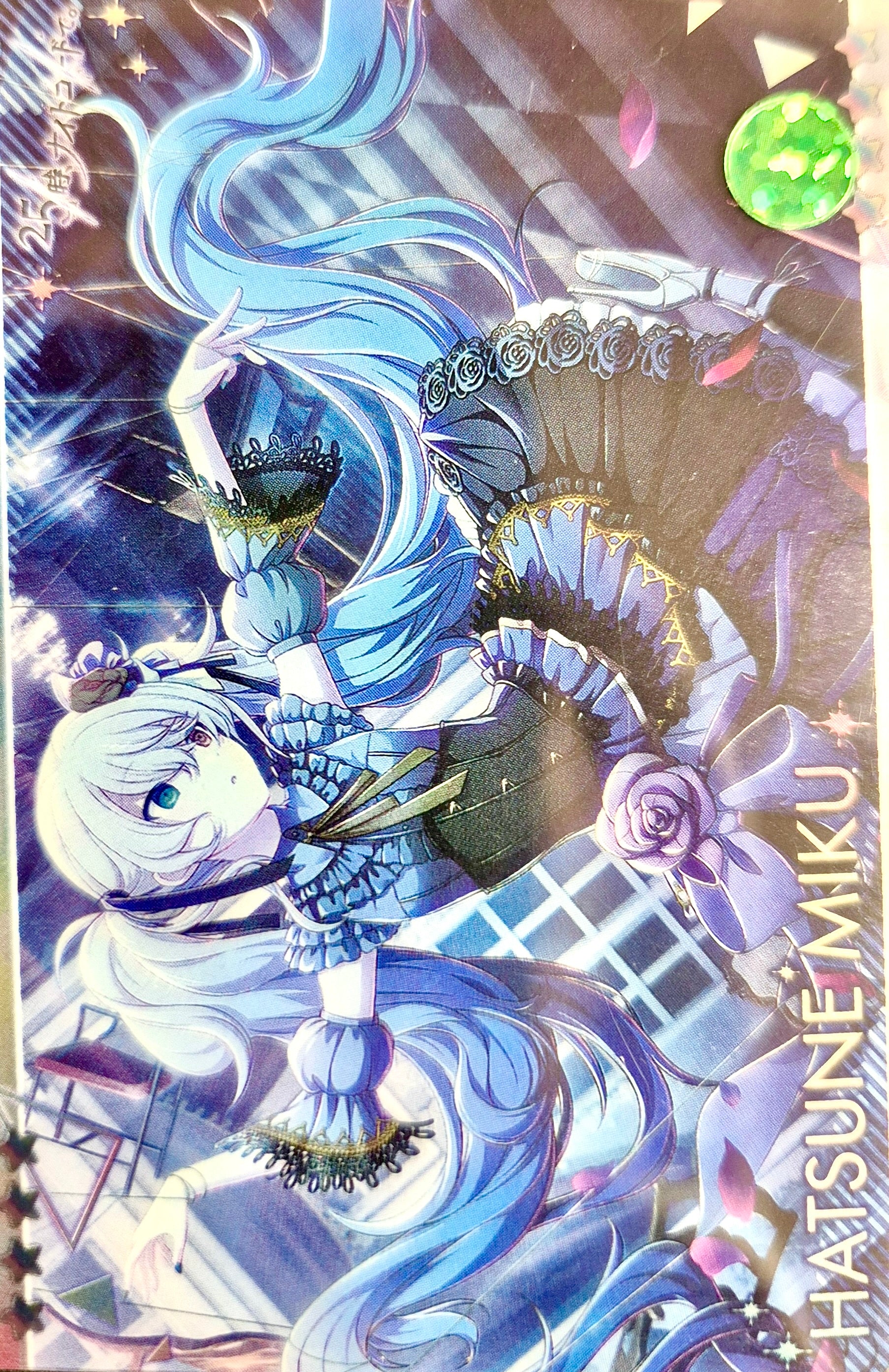 Vocaloid Project Sekai Collector Card 64 Hatsune Miku