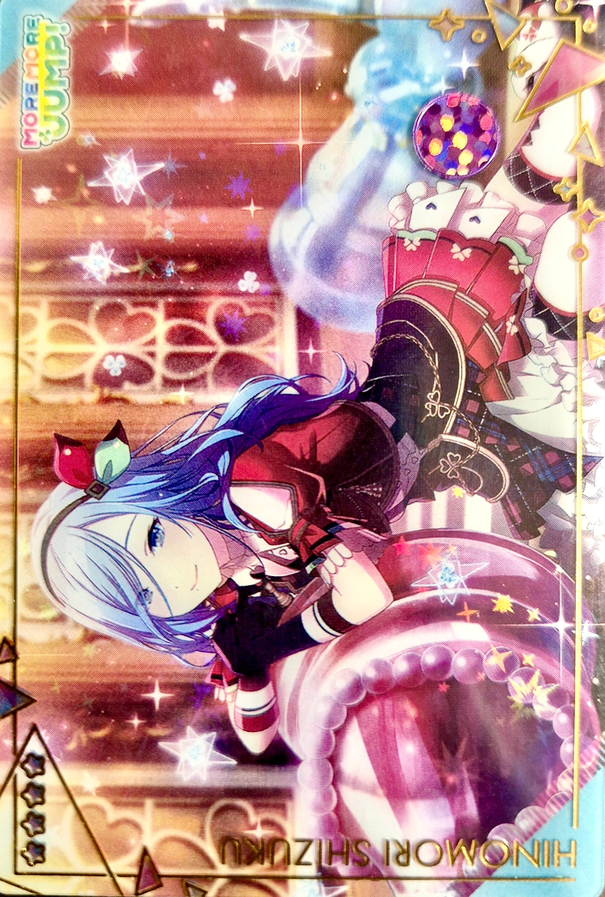 Vocaloid Project Sekai Collector Card 81 Shizuku