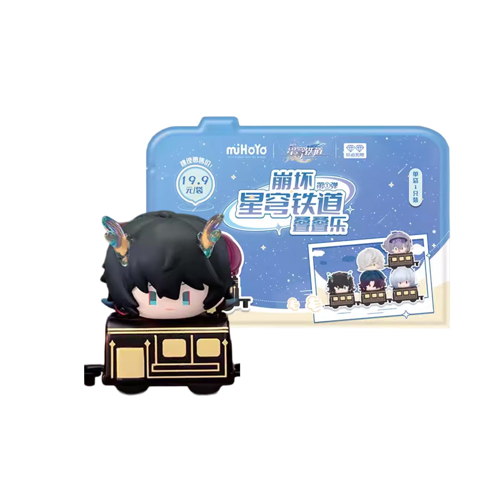 HONKAI: STAR RAIL Blind bag Series Volume 1 by Mihoyo