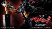 Berserk Guts MASTERLISE Figure Ichiban Kuji A Prize figure by Bandai