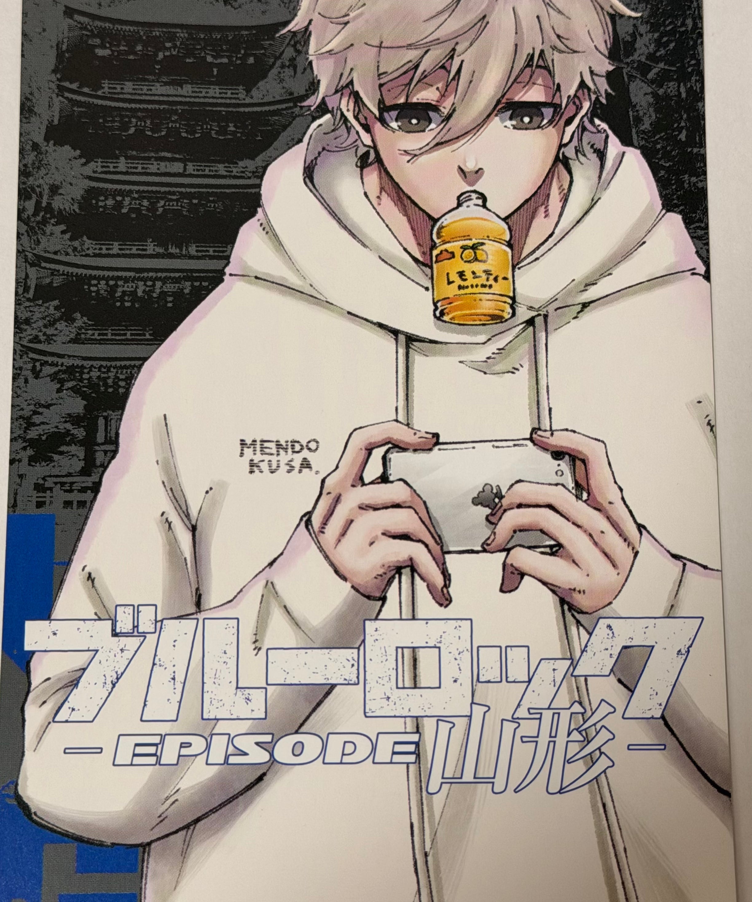 Blue_Lock_Postcard_1.heic