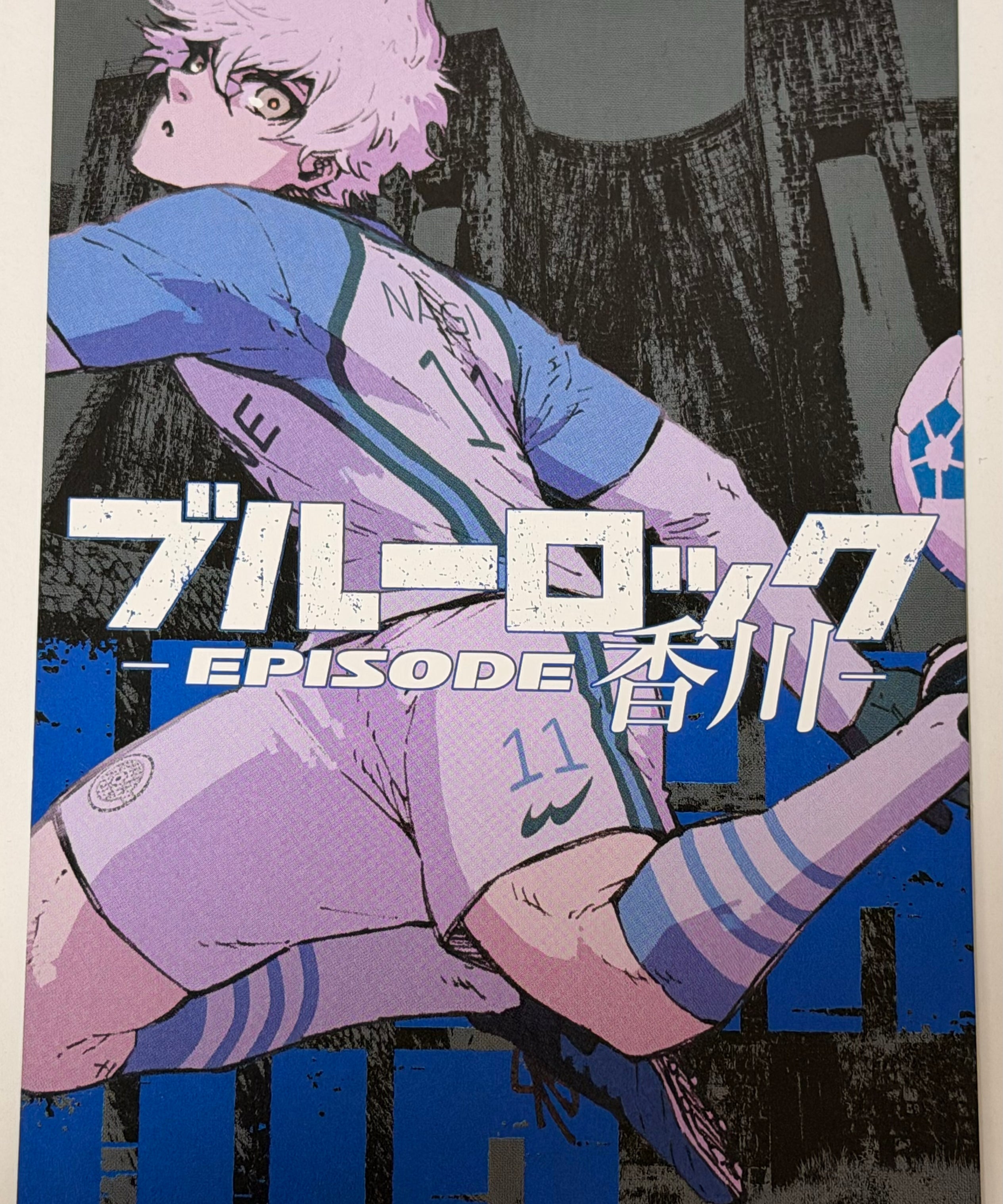Blue_Lock_Postcard_10.heic