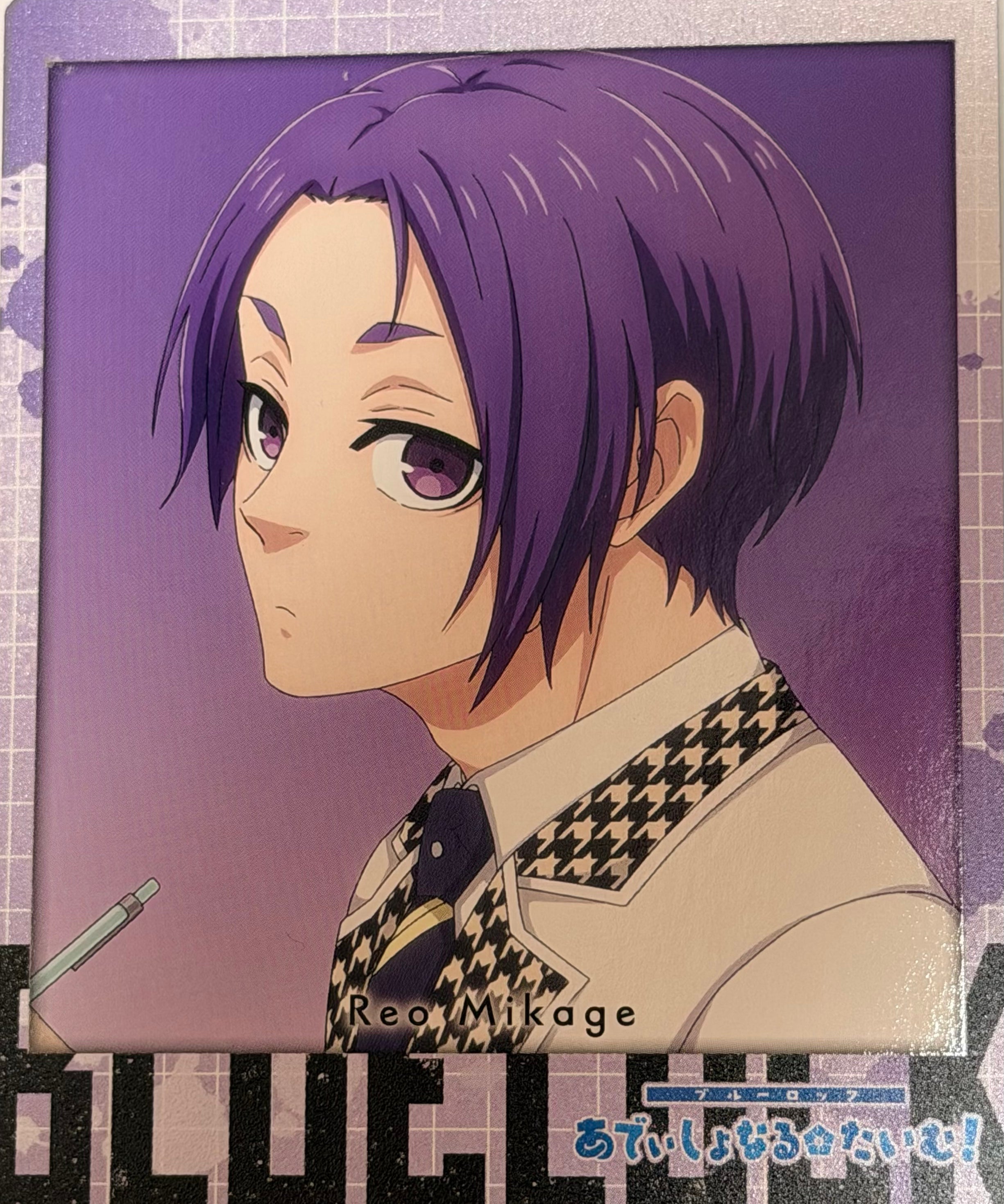 Blue_Lock_Postcard_9.heic