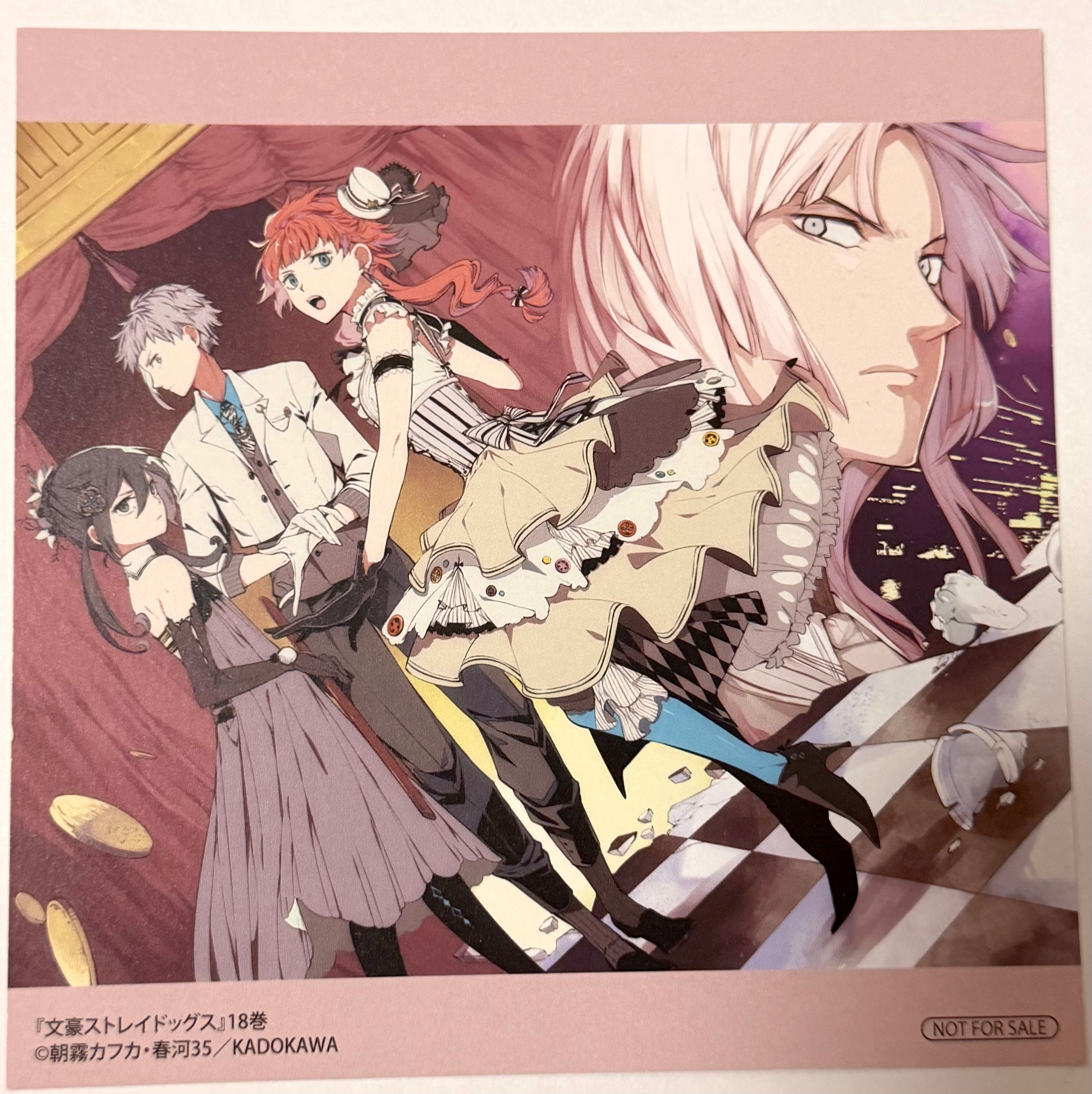 Bungo_Postcard2.heic