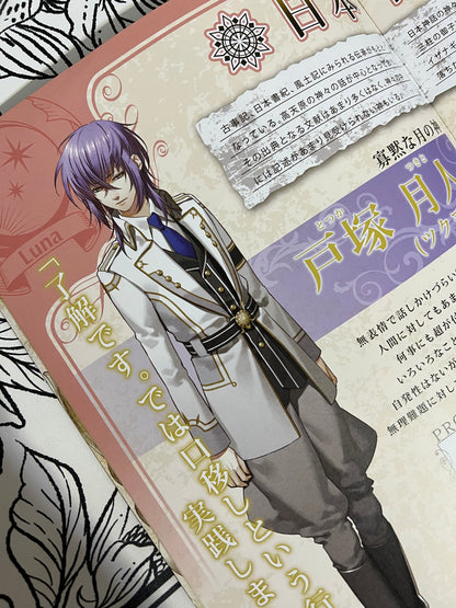 Ludere Deorum Prologue Booklet
