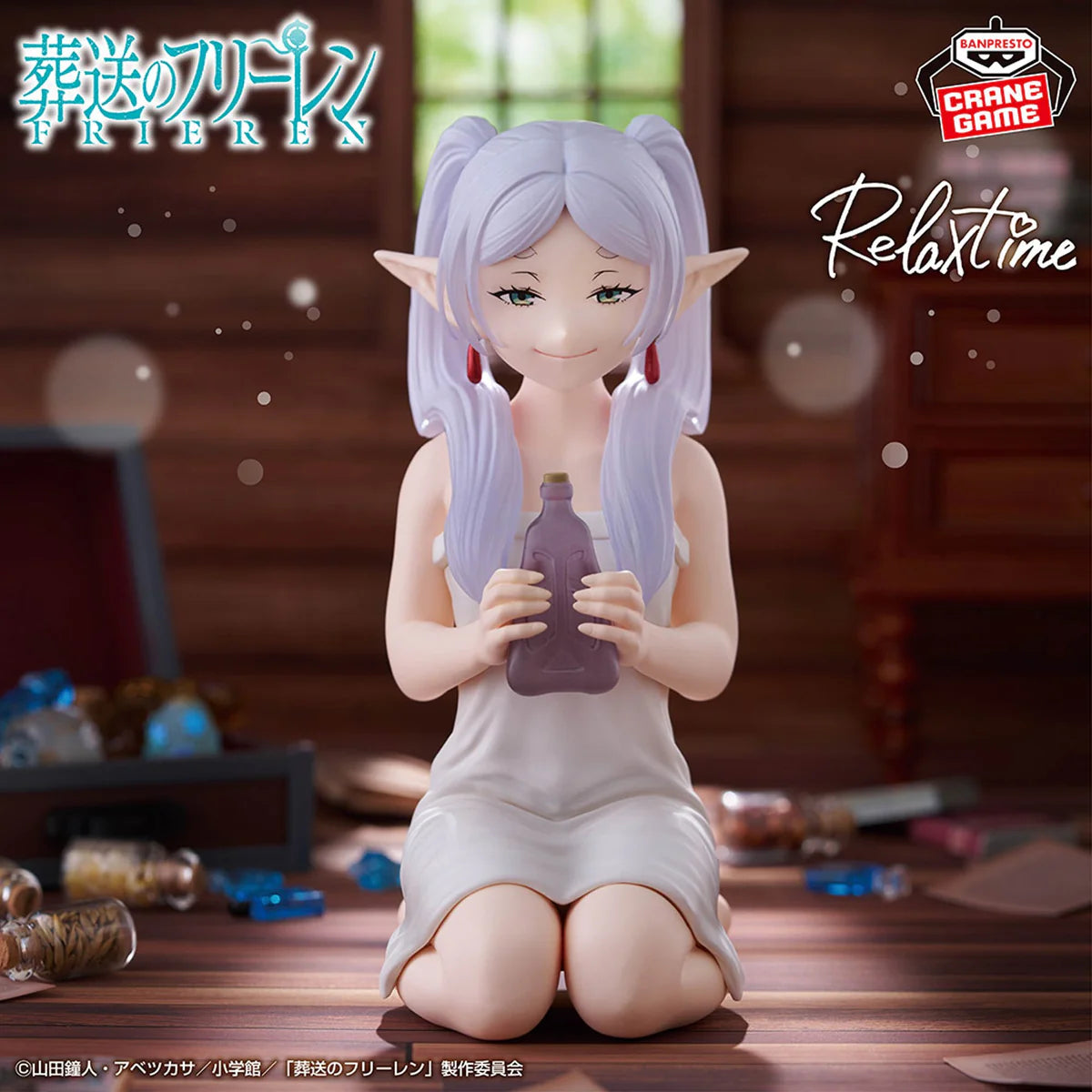 Frieren : Beyond Journey's End Relax Time Frieren Figure by Bandai