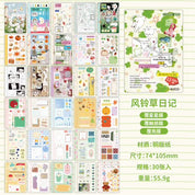 Japanese Style Jirai Kei Collage CyberCore Sticker Books 30 pages/book