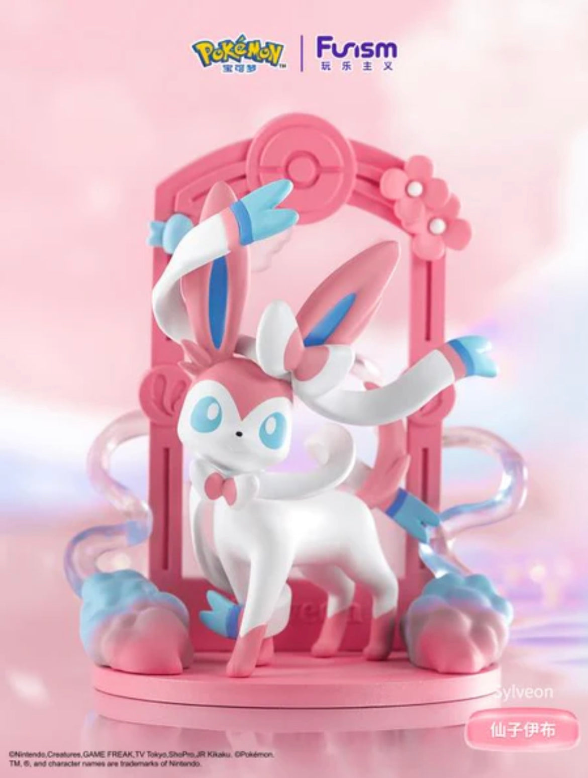 Pokemon: Eeveelutions mystery boxes Eevee
