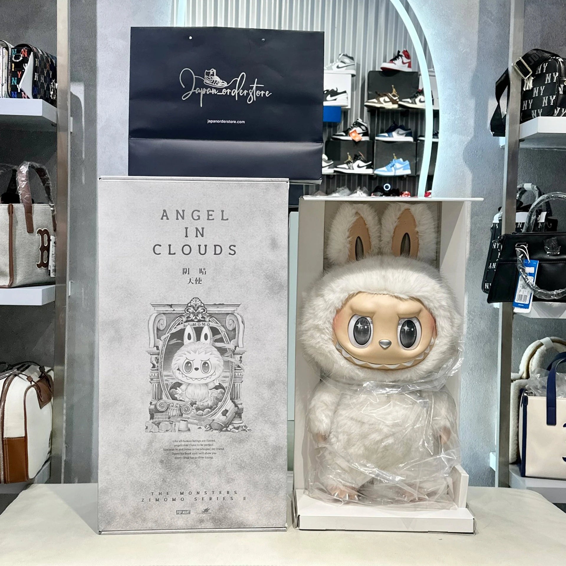 Pop Mart The Monsters Zimomo Angel In Clouds Collector Labubu Figure (RARE)