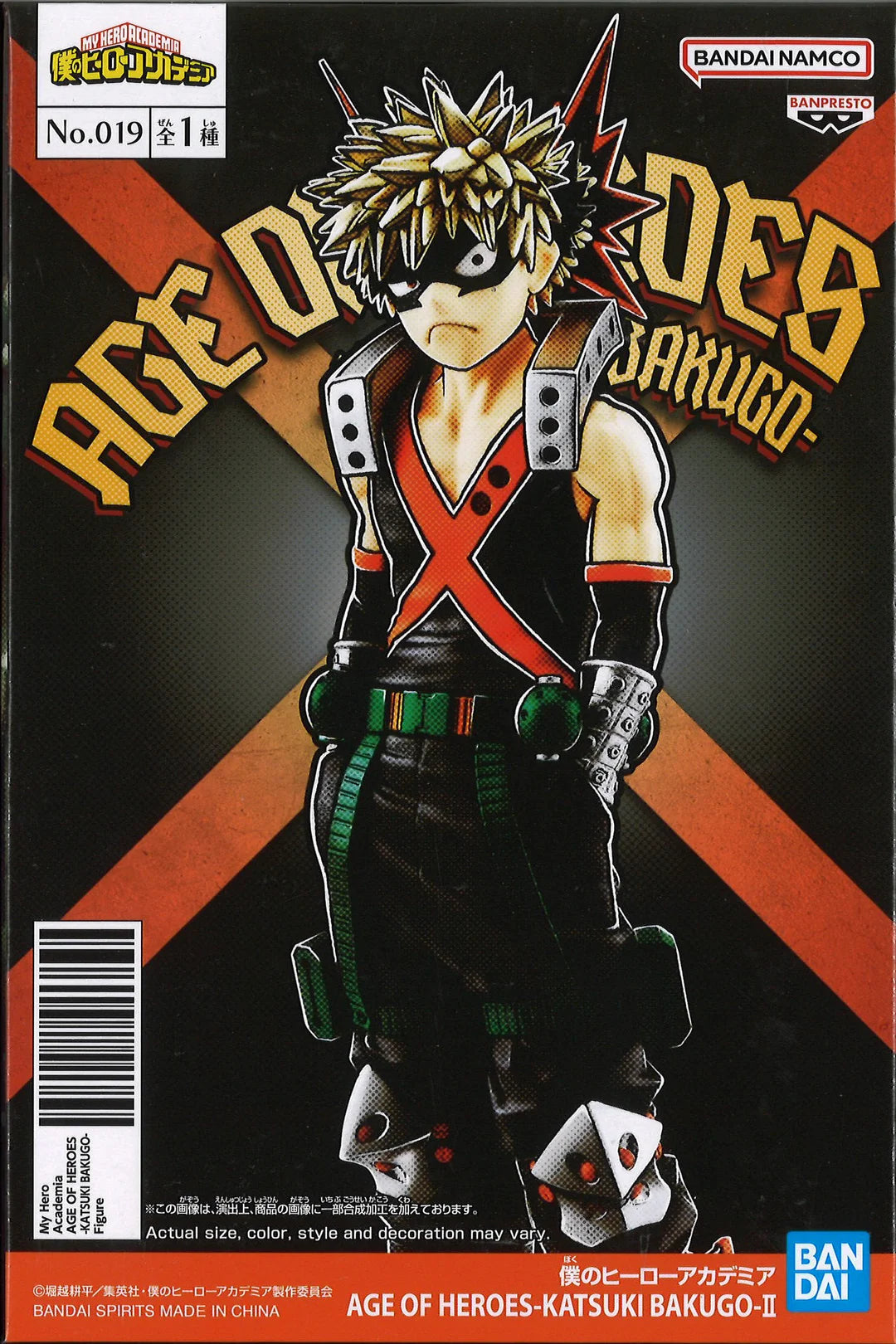 OPEN BOX-My Hero Academia- Bakuo Age of Heroes Line figure by Bandai Namco