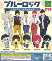 Blue Lock Showtime Character Mascot Rubber Keychain Gashapon