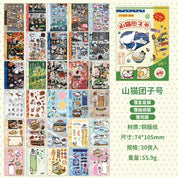 Japanese Style Jirai Kei Collage CyberCore Sticker Books 30 pages/book