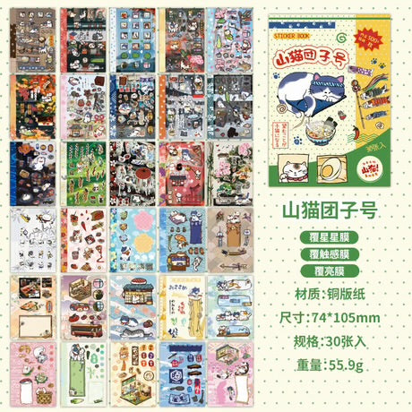 Japanese Style Jirai Kei Collage CyberCore Sticker Books 30 pages/book