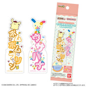 Sanrio Bandai Namco Bookmark Collection Blind Bag (1 Random Bookmark)