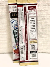Bungo Stray Dogs Official Collector Bookmark Blind Bag (1 random)