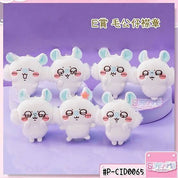 Chiikawa Momonga Crying Plush Keychain JP Ichiban Kuji