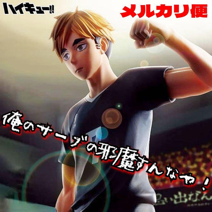 Haikyuu!! Atsumu Miya Figure by Bandai