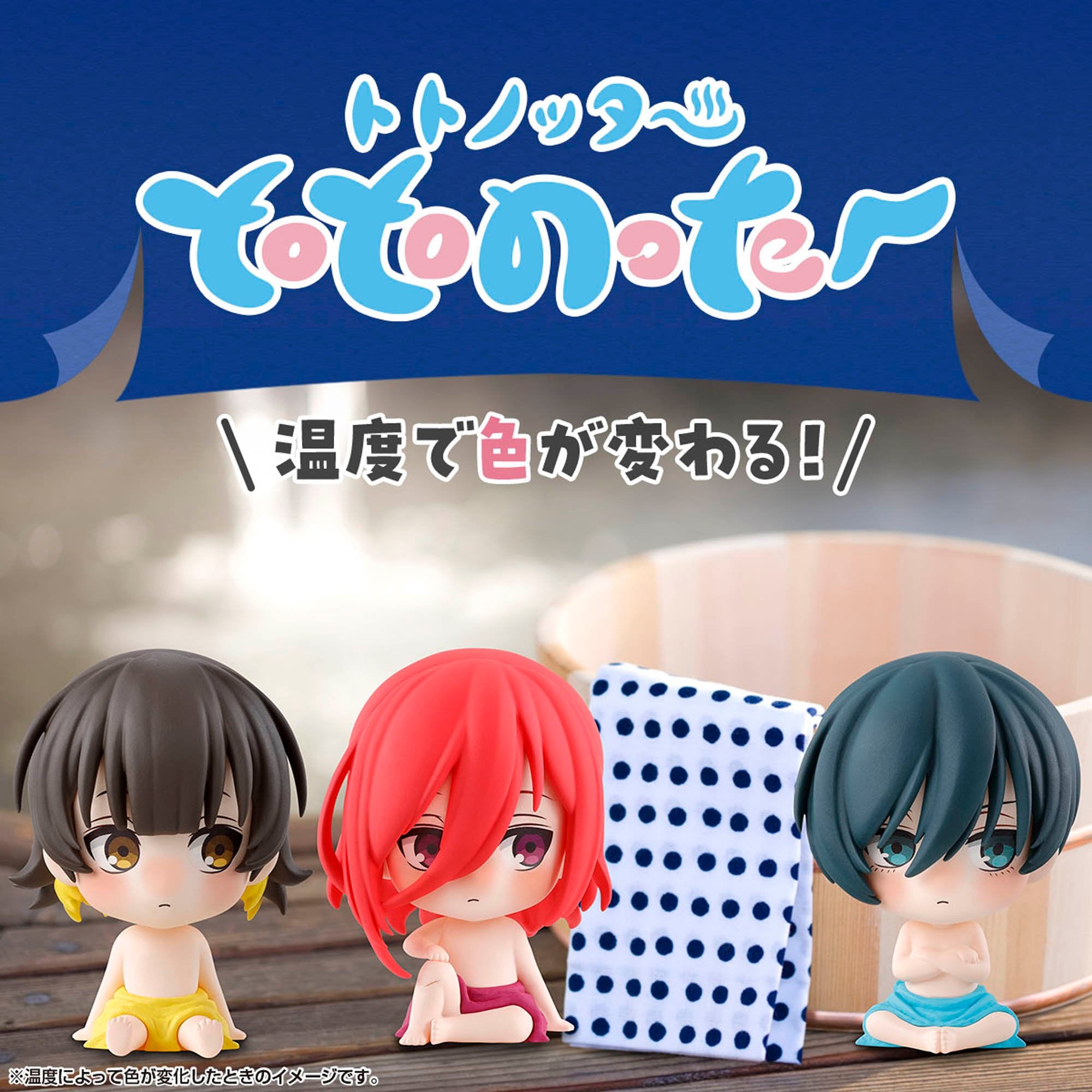 Blue Lock Sauna Time Totonotta Mascot Vol.2 Rin Figure