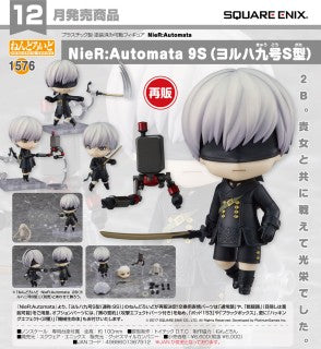 Nier Automata 9S nendoroid