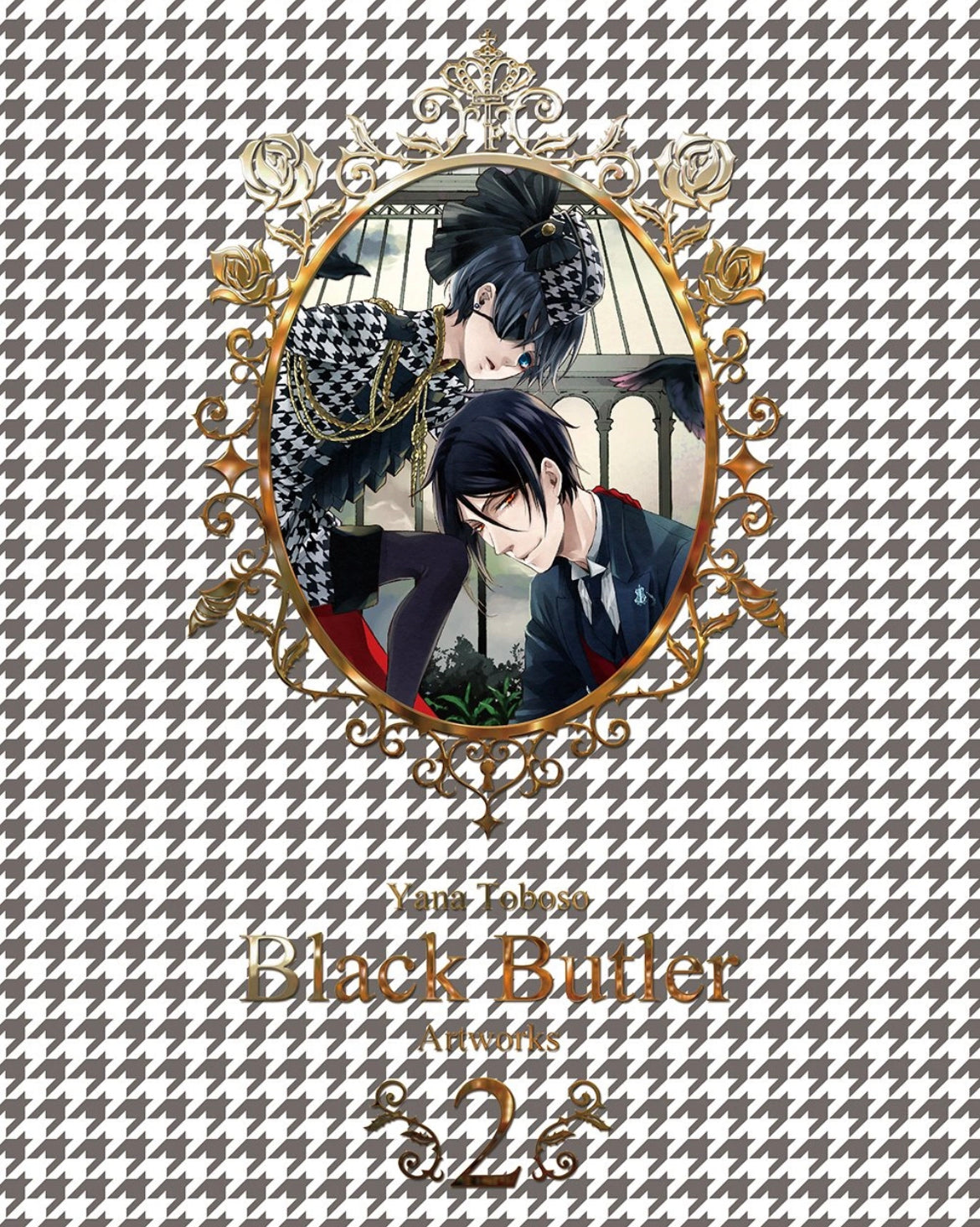 Black Butler: Official Artbook 2 (4 Damaged pages)