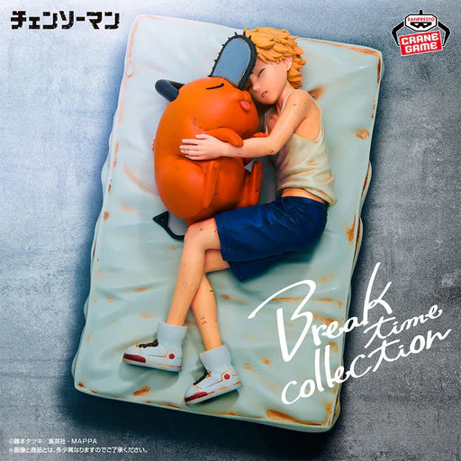 Chainsaw Man Break Time Collection Vol.4 Denji and Pochita Sleeping Figure Limited Release by Bandai