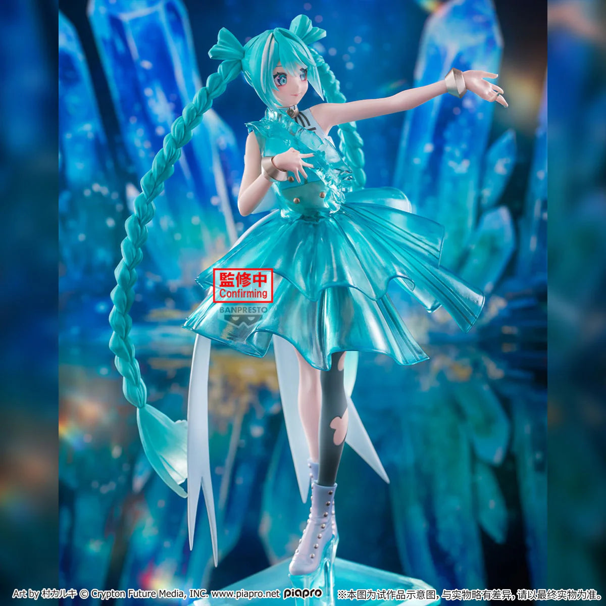 Vocaloid Banpresto Evolve Clearluxe Hatsune Miku EmeraldGem Figure