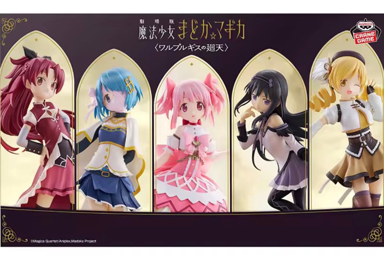 Puella Magi Madoka Magica The Movie: Walpurgisnacht Rising Madoka Kaname Figure by Bandai