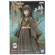 Demon Slayer: Tokito Sepia Color Version Figure