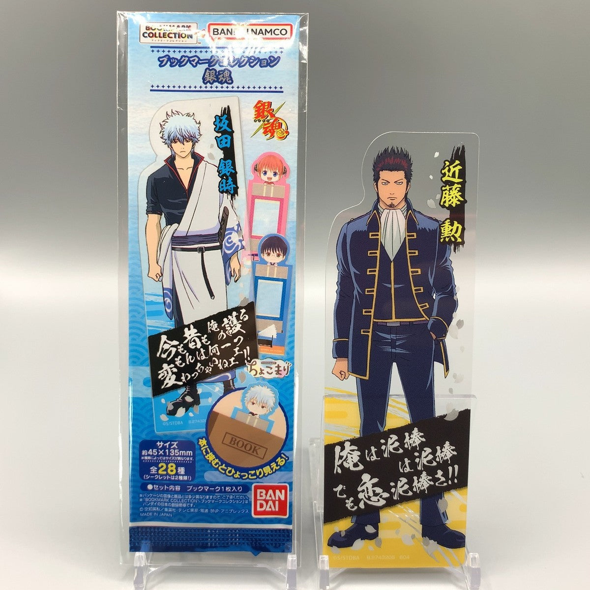 Gintama Official Bookmark Blind Bag (1 random)