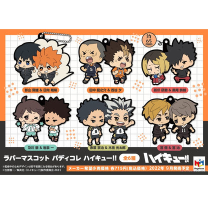 Haikyuu!! Rubber Keychain Blind boxes by Megahouse