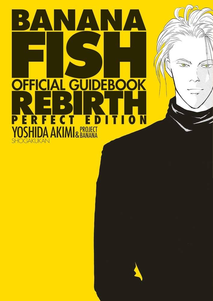 Banana Fish: Official Japanese Guidebook (RARE)